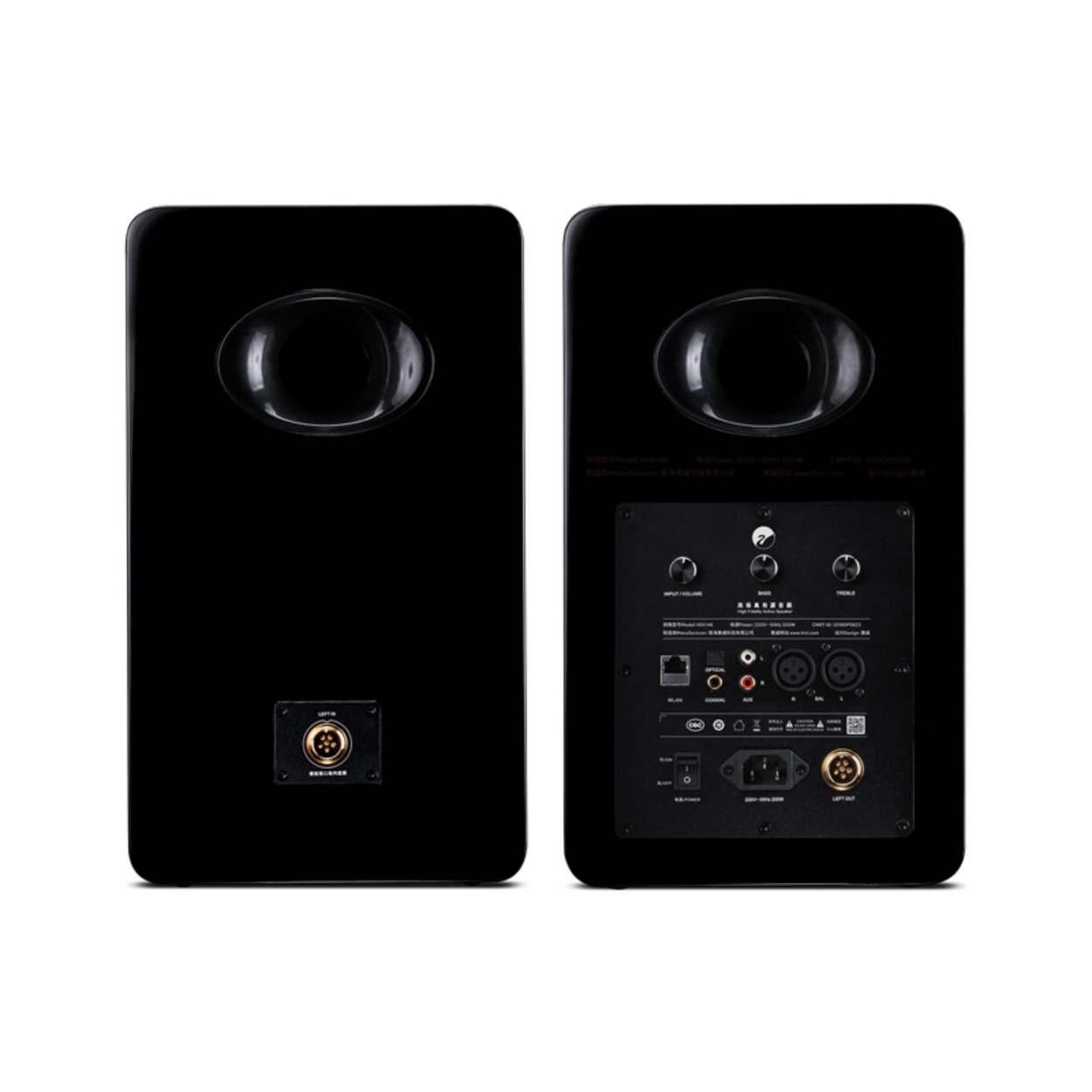 Swan H6 Speakers