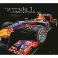 Knihy o F1