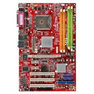 MSI 945PL NEO5-F - Motherboard
