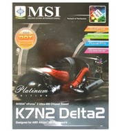 MSI K7N2 Delta2-Platinum (MS-6570 v1.0) nForce2 400 Ultra, DDR, SATA, RAID, FW, GLAN, scA - Motherboard