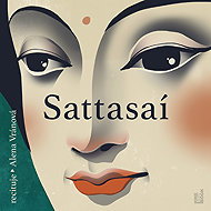 Sattasaí - The Stranger