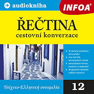 Řečtina - cestovní konverzace - kolektiv autorů