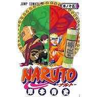  Naruto 15 - Naruto's style  - 