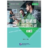 BLCUP Business Chinese Conversation - Elementary vol. 2 - 