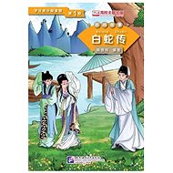 BLCUP Graded Readers for Chinese Language Learners: Lady White Snake - 