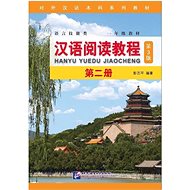 BLCUP Chinese Reading Course 2 - 