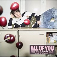 RIIZE: All Of You, Anton Version - Music CD