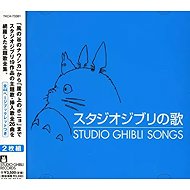 Various: Studio Ghibli songs - Music CD