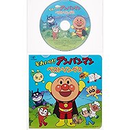 Various: Anpanman: Best songs - Music CD
