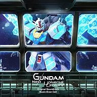 Gundam: Gundam, Next Future pavilion - Music CD