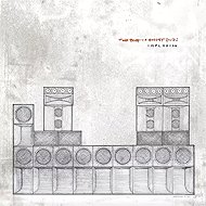 Bug Vs Ghost Dubs: Implosion - Music CD
