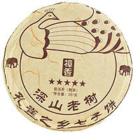 ORIENTAL Black Tea China Yunnan Lincang Pu-Erh Shu Peacock Tea 2017 357 g - Tea