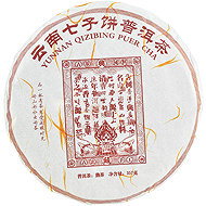 ORIENTAL Black Tea Pu-Erh China Chen Xiang Tea 2020 357 g - Tea