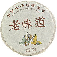 ORIENTAL Black Tea China Yunnan Pu-erh Shu Aged Ban Zhang 2019 100 g - Tea