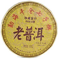 ORIENTAL Black Tea China Yunnan Pu-erh Shu Lao Tea 2019 357 g - Tea