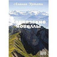 Kavkazské povídky - Alanka Urtati