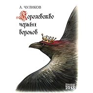 Korolevstvo černych voronov - Alik Čulikov