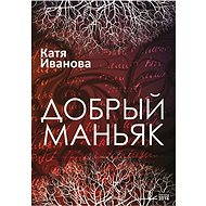 ?????? ?????? / Laskavý maniak - Katja Ivanova