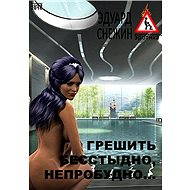 ??????? ?????????, ??????????… / Velký hřich - Eduard Snezhin