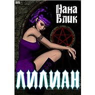 ?????? / Lillian - Nana Blik