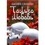 ?????? ?????? / Jen láska - Basira Sarajeva