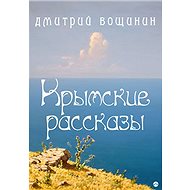 Krymské povídky - Dmitrij Voschinin