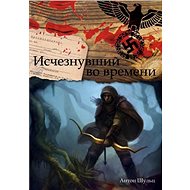 Ztracen v čase - Anton Schulz