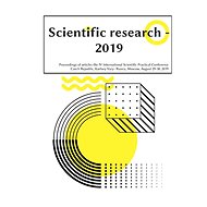 Scientific research – 2019 - Lyubov Zevina