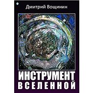 Nástroj vesmíru - Dmitrij Voščinin
