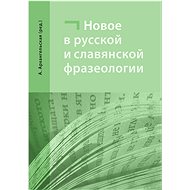 Nové jevy v ruské a slovanské frazeologii - Alla Arkhanhelska