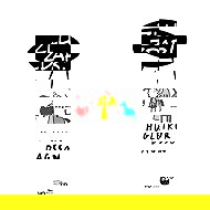 Zlu zdar ! - Hugleikur Daggson