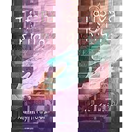 Dad's wings - Nancy Králová