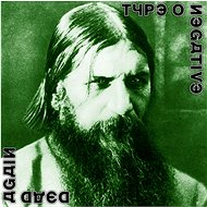 Type O Negative: Dead Again (Coloured) (3x LP) - LP - LP vinyl