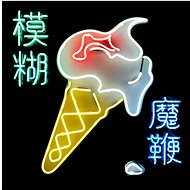 Blur: THE MAGIC WHIP - Music CD