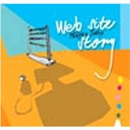 Mňága a Žďorp: Web Site Story - CD - Music CD
