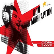 McCartney, Paul: Choba B CCCP - LP - LP Record