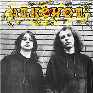 Alkehol: Alkehol - LP - LP Record