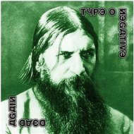 Type O Negative: Dead Again (White) - LP Record