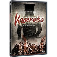 Kagemusha - DVD Film