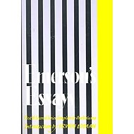 Emerson´s Essays - First and Second Series - 
