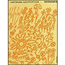 Rodokmen - Gertruda Goepfertová