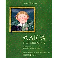 Alisa v zadzerkalli (ukrajinsky) - 