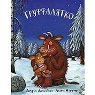 Gruffaljatko - Julia Donaldson