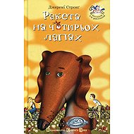 Raketa na čotyroch lapach - Jeremy Strong