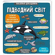 Pidvodnyj svit - collective of authors