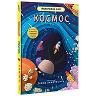 Kosmos - 