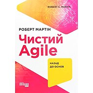 PROSYSTEM : Čystyj Agile. Nazad do osnov - Robert C. Martin