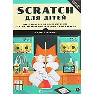 Scratch dlja ditej - 