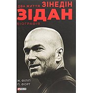 Dva žyttja Zidana - Jean Philippe