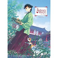 Apothecary Diaries Art Book - 